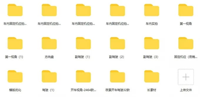 【5500款】第一视角开车穿梭城市夜晚夜景视频素材