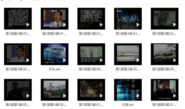 【500集】大案纪实中国西部案件刑侦破案纪录片短视频素材 第1张