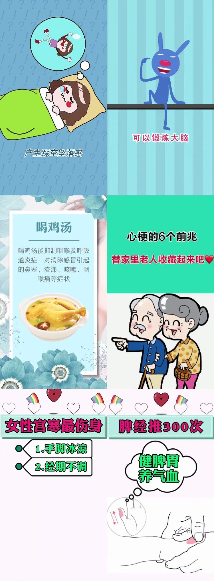 13600款健康养生类短视频素材