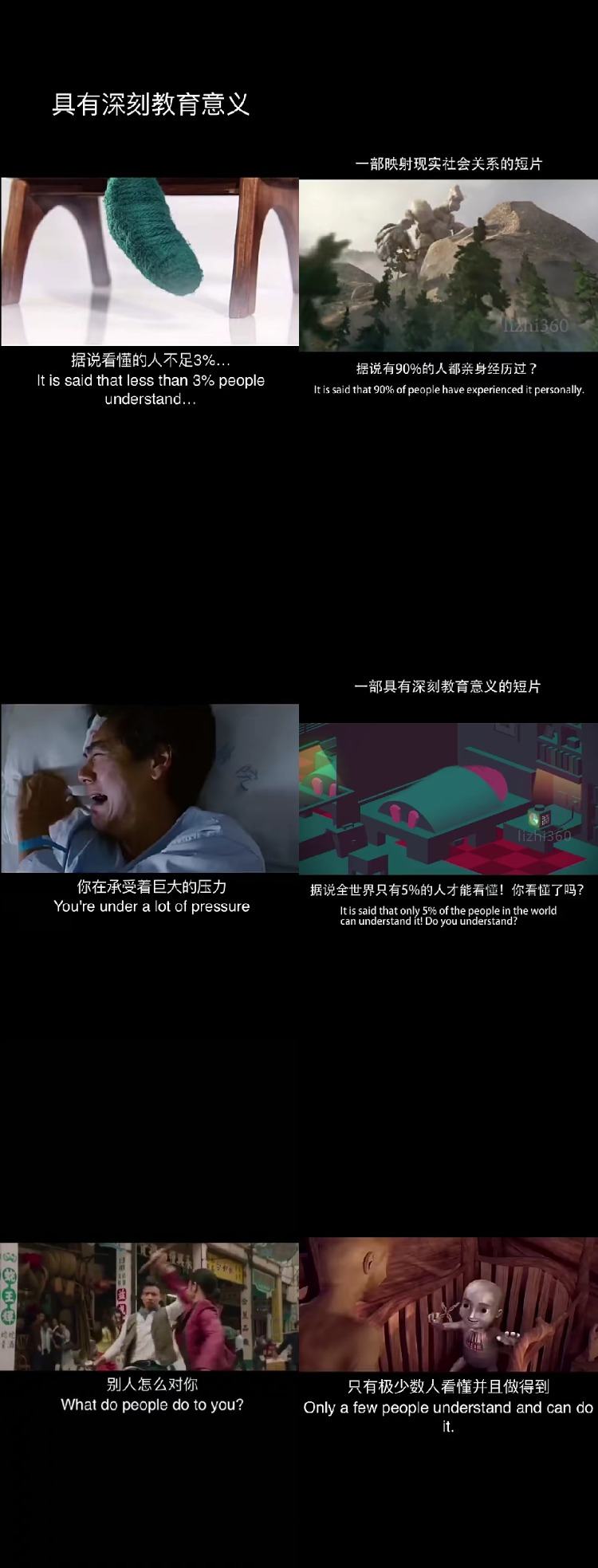 6500款人生感悟类短视频素材