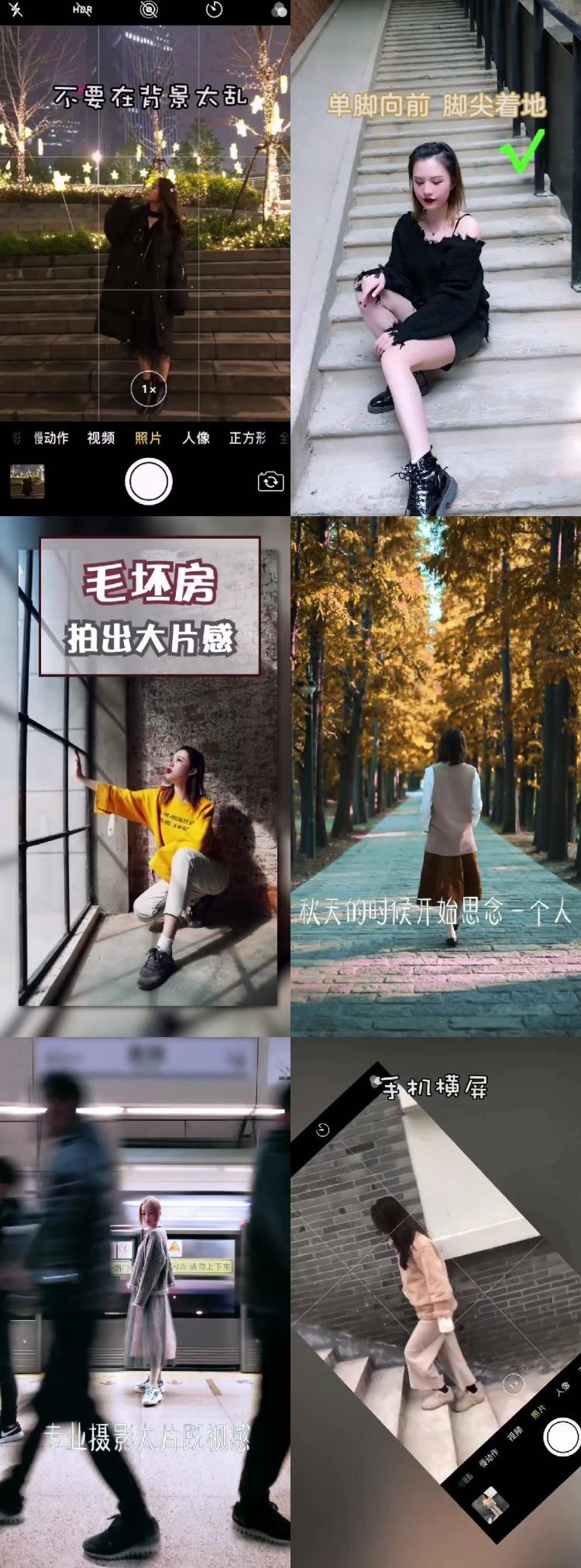 【3800款】摄影拍摄技巧类短视频素材