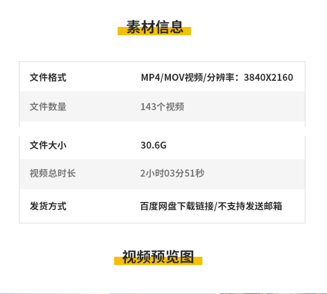 143款4K蓝光河北石家庄城市建筑地标旅游景点风景视频素材  第1张