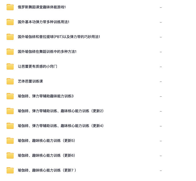 【400款+】俄罗斯少儿芭蕾舞团日常训练计划短视频素材 第3张