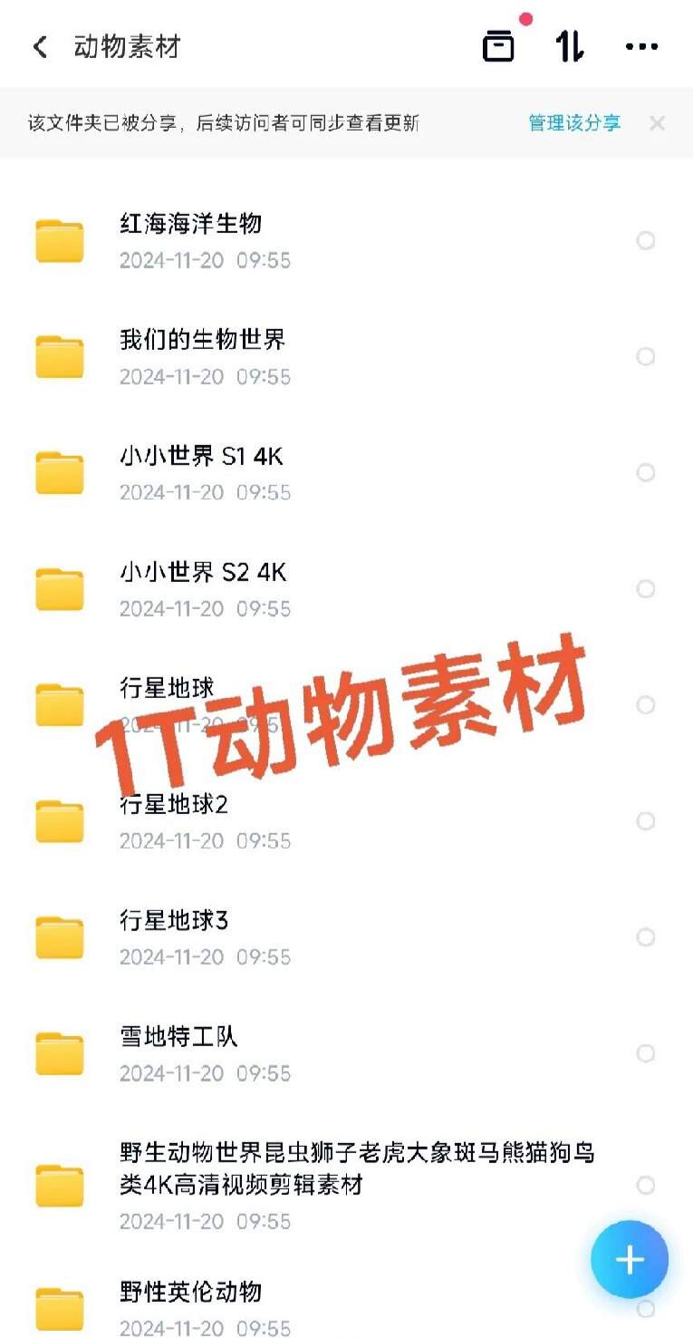 动物解说奇趣小世界动物搞笑视频素材 附全套动物解说教程 第4张
