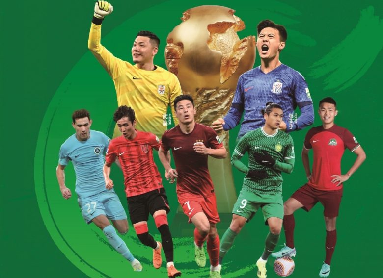 2026赛季中超比赛录像足球视频素材合集 每天同步更新